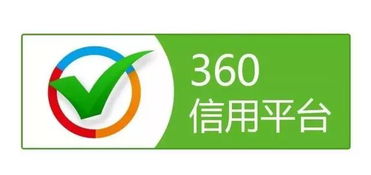 騰訊與360再起紛爭 禮儀服務引發的硝煙
