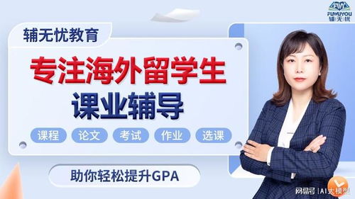 合肥輔無憂 靠譜的新加坡留學生輔導機構，助力學子適應海外學業(yè)