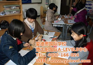 愛(ài)德思教育 本溪地區(qū)在線教育培訓(xùn)咨詢的優(yōu)質(zhì)選擇